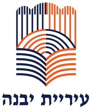 סמל של יבנה יבנה
