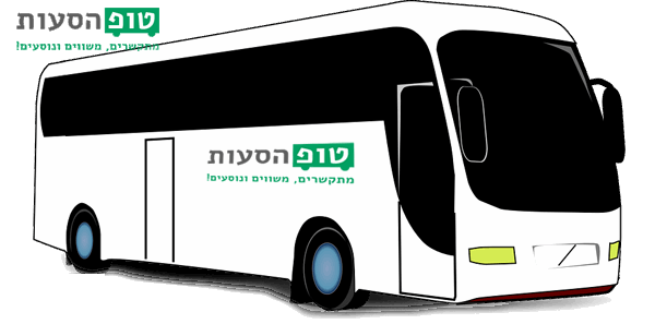 השכרת אוטובוס זעיר עד 19 מקומות אוטובוס זעיר פרטי להשכרה