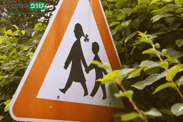 הסעות לתלמידים באזור חיפה תמרור ילדים בדרך באזור חיפה